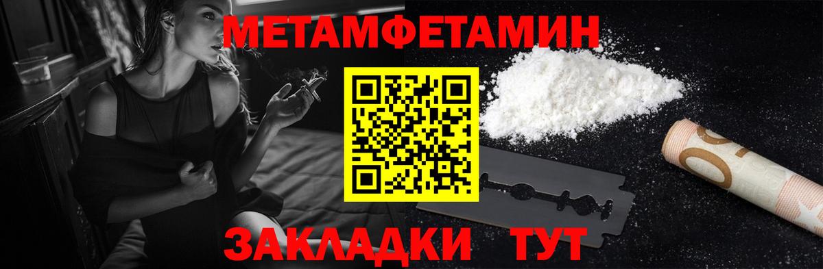 АМФ  shop клад  Вход с VPN  Анапа  Амфетамин 97% 