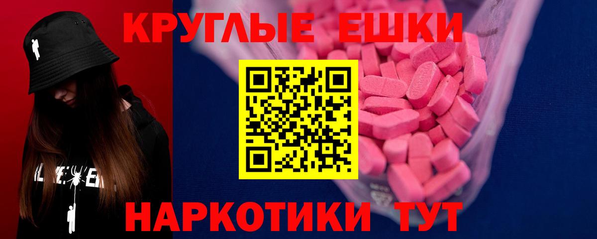 Ecstasy 250 мг  Вход с VPN  Анапа  ЭКСТАЗИ  Экстази DUBAI 