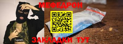 COCAINE Абакан