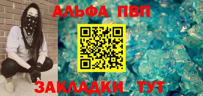 COCAINE Абакан