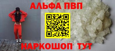 гашиш Азнакаево