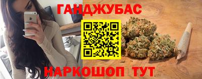 гашиш Азнакаево