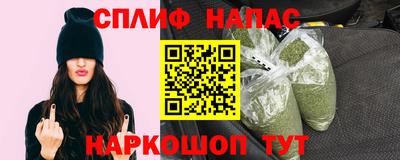 гашиш Азнакаево