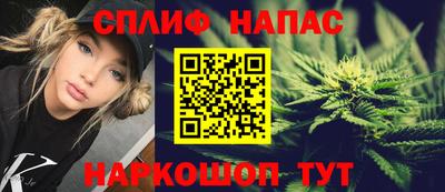 гашиш Азнакаево