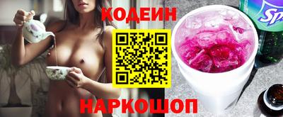 COCAINE Абакан