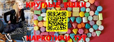 MDMA Premium VHQ Абинск