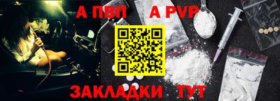 COCAINE Абакан