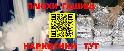 COCAINE Абакан