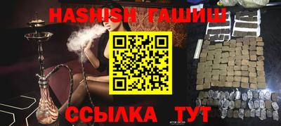 гашиш Азнакаево