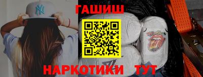 гашиш Азнакаево