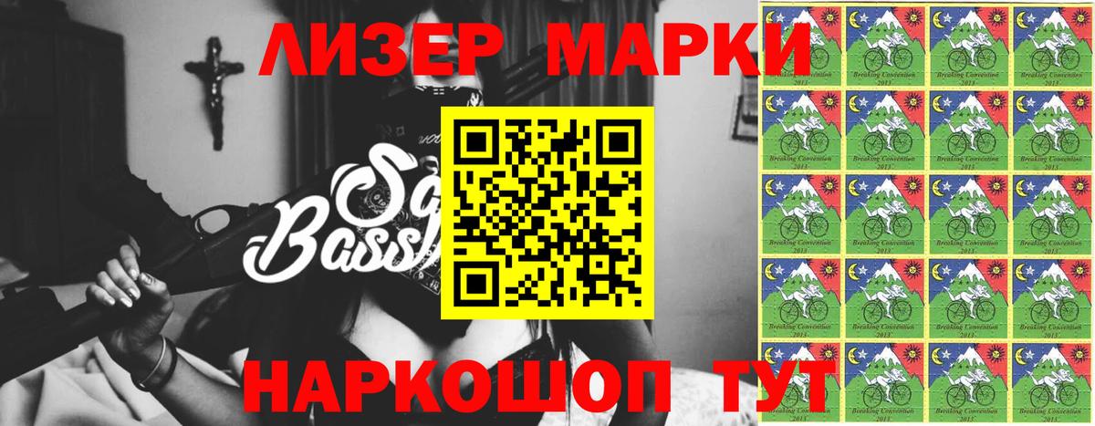 ЛСД экстази кислота  Вход с VPN  ЛСД экстази кислота  LSD-25 экстази  Анапа 