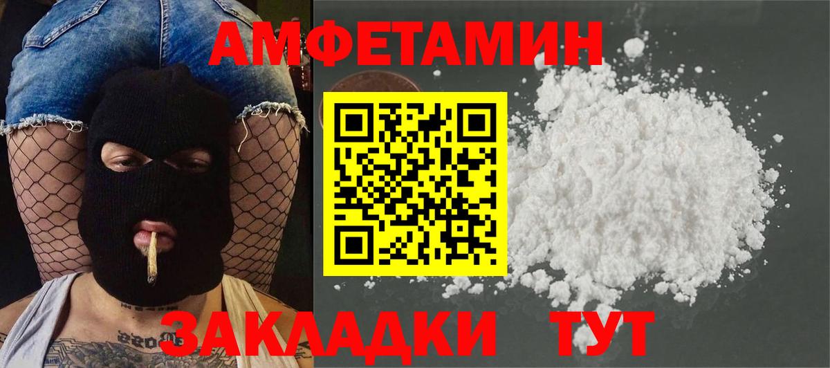 Анапа  Первитин винт  Первитин винт  Вход с VPN 