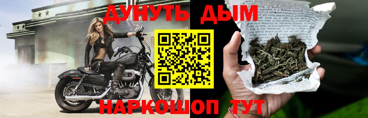 Каннабис VHQ  Шишки марихуана план  Анапа  Вход с VPN 